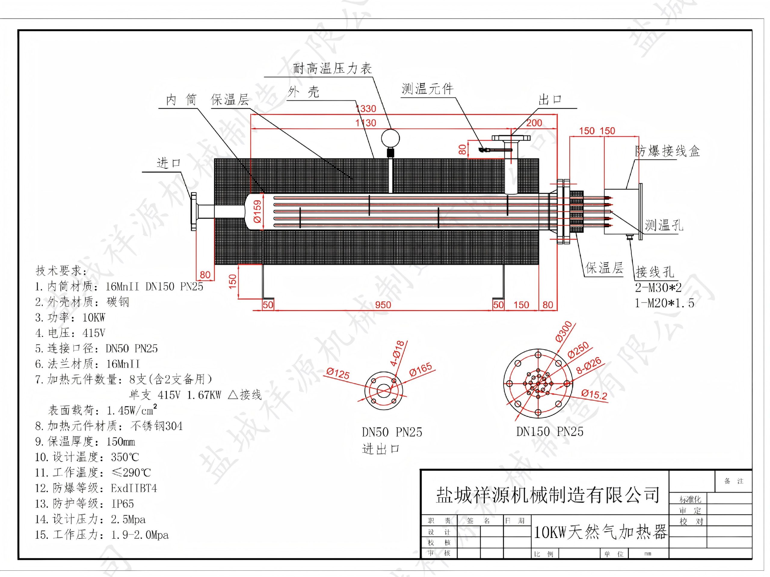 10kw防爆天然气管道加热器(1) 模型 01(1)