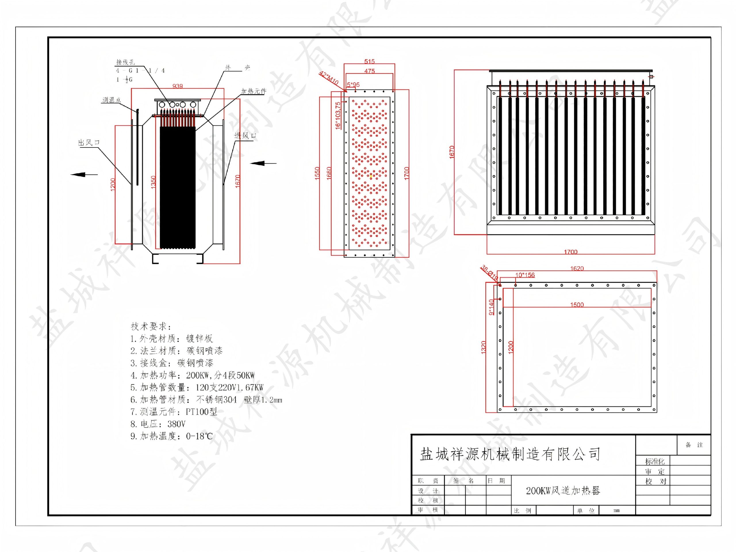 200kw风道 模型 01(1)