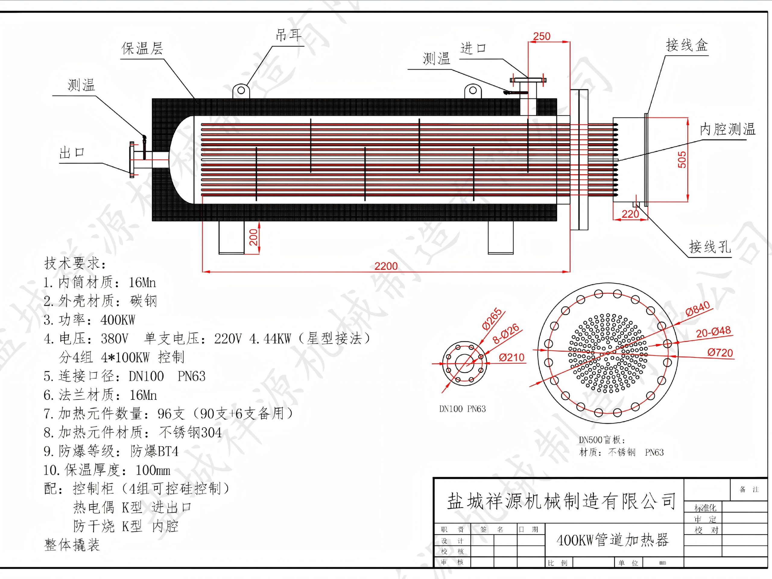 中石化汇厚盈400kw管道加热器 模型 01(1)